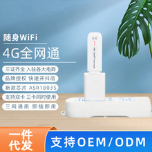 联通电信U9无线随身WiFi上网卡托4G便携式移动车载宿舍户外路由器