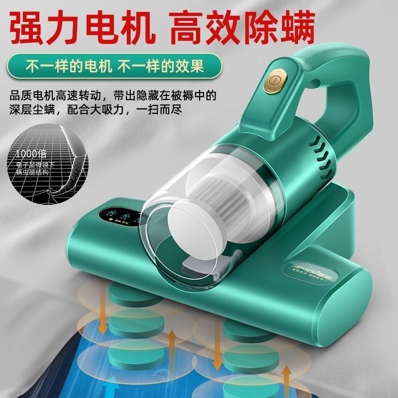 [Activity Gift] Amoi Vacuum Wireless Mites Instrument Portable Multi-Functional Home Large Suction Bed Handheld