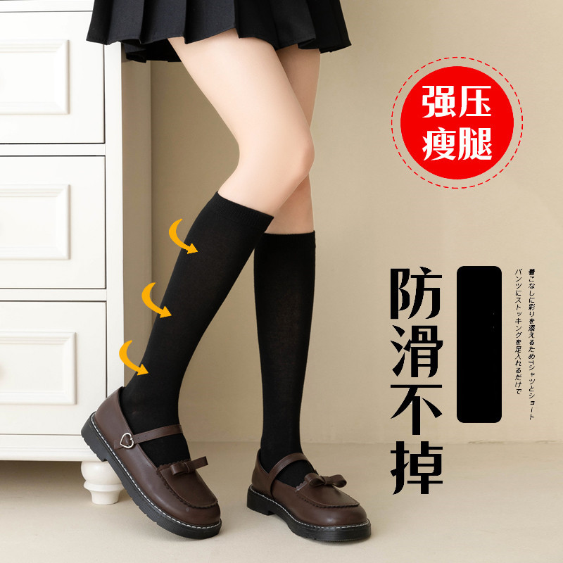 Women's Silk Stockings Calf Socks Mid-Calf Velvet Summer Thin Socks High-Calf Jk Japanese Style over Knee Socks Zhuji Wholesale