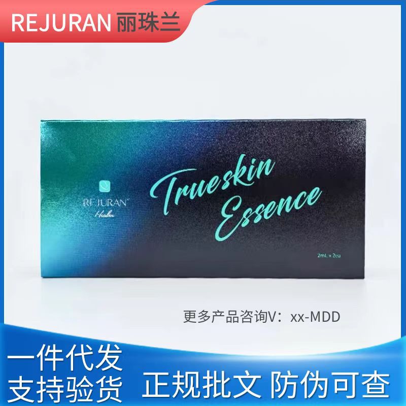 批文版丽珠兰黑2ml*2支/盒 丽珠兰白盒蓝盒红盒3 3可查防伪一件发