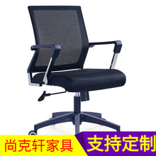 厂家直销新款网布办公椅职员电脑椅四脚固定休闲椅弓形会议椅