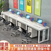 单排办公桌椅组合电脑桌办公桌员工工位桌双人电竞桌办公室职员桌