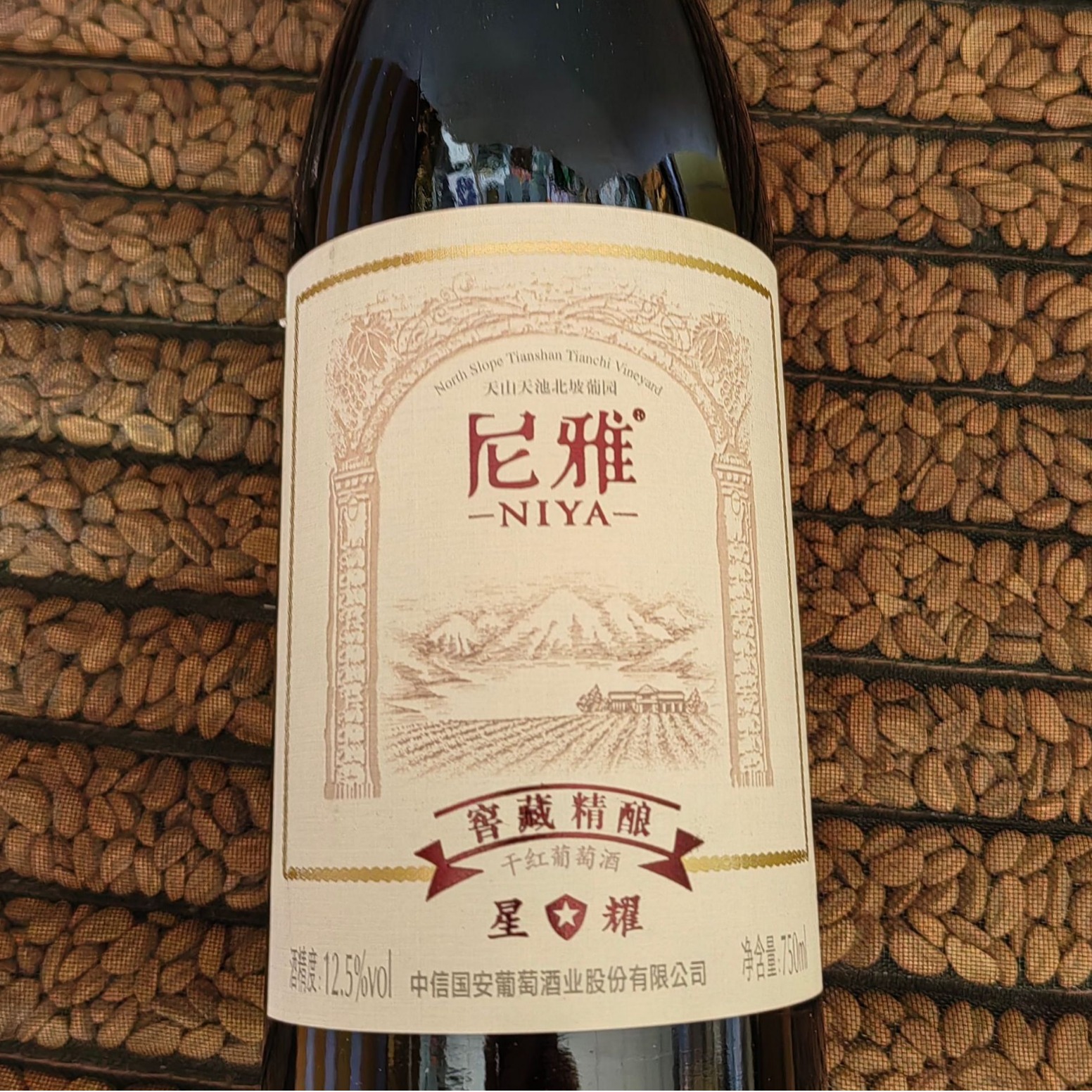 新疆尼雅窖藏精酿赤霞珠干红葡萄酒12.5度750ml*6瓶/箱包邮-阿里巴巴