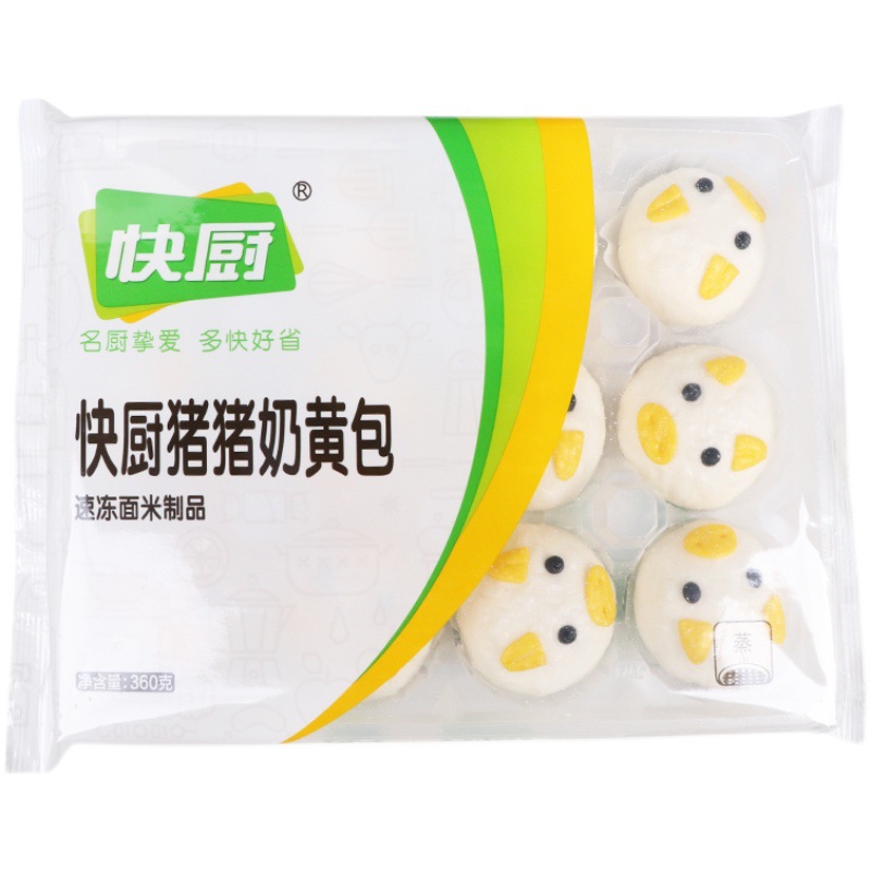 三全快厨猪猪奶黄包360克/ 12个儿童营养早餐面点包子速冻食品
