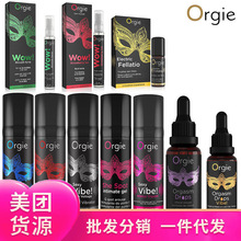 Orgie女用快感高潮液激情油液体振动器极乐款嘿潮g点凝露成人情趣