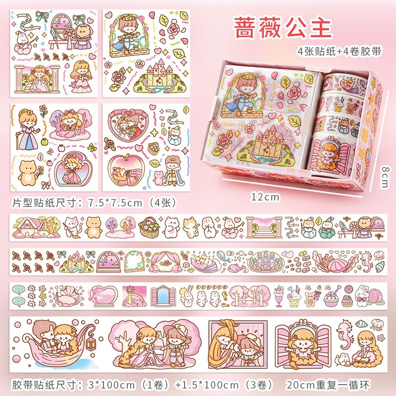 Hand Account Tape Set Cute Cartoon and Paper Adhesive Tape Gift Box Student DIY Journal Decoration Stickers Cup Sticker