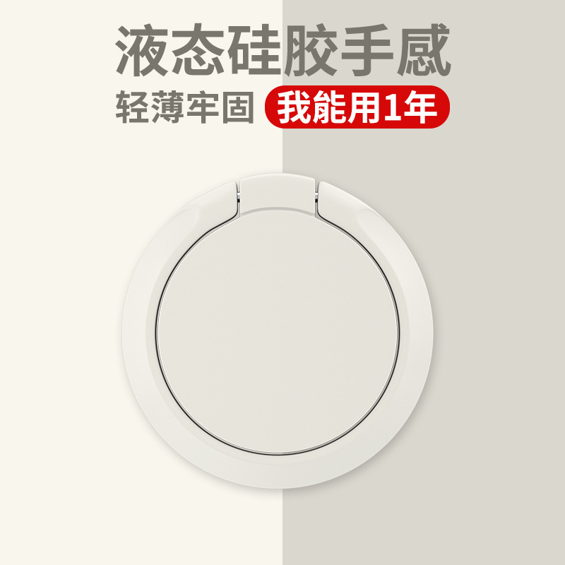 手机指环支架圆形黑色桌面中性支架 指环支架 淘宝小礼品