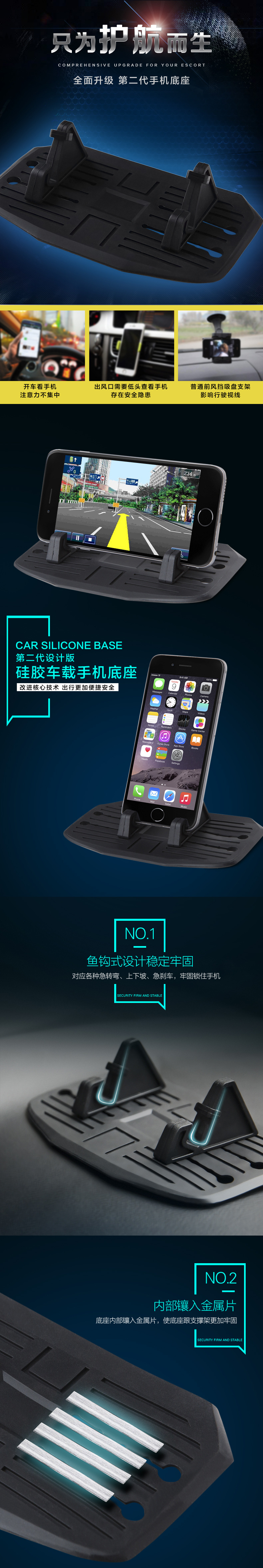 车载手机架 车载平板支架 车载导航仪支架 中控台手机平板支架