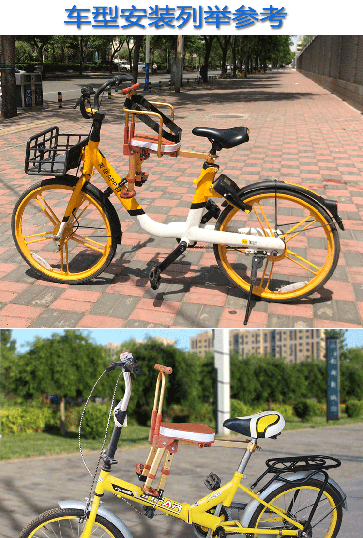 铝合金共享自行车儿童座椅前置便携折叠单车宝宝座椅快拆小孩座椅