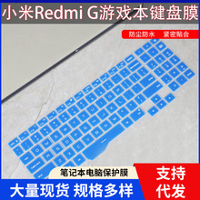 适用小米Redmi G游戏本键盘膜16.1寸笔记本红米Intel锐龙版AMD套