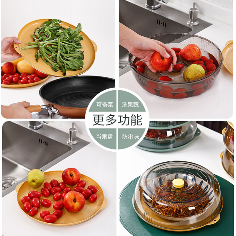 Insulated Vegetable Cover 2023 New Household Multi-Layer Winter Fresh-Keeping Dustproof Leftover Cover Transparent Stackable Food Cover