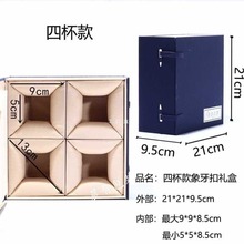 JZS5蓝色2杯一壶两杯4杯包装盒布盒礼品盒建盏主人杯瓷器茶壶定