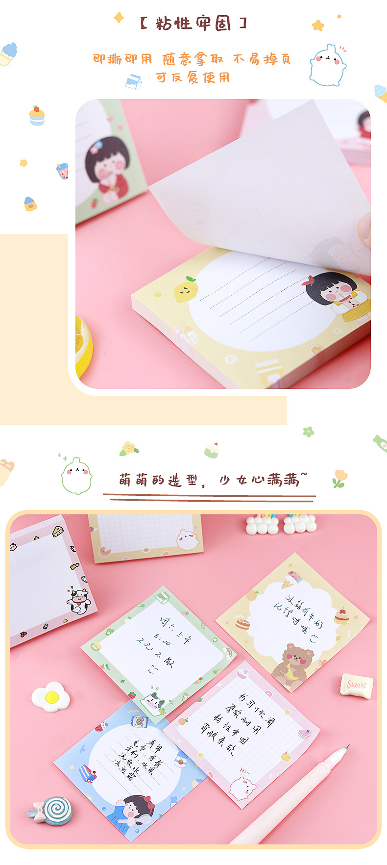 创意卡通便利贴可爱女孩小清新横线网格便签贴学生备忘笔记标签贴