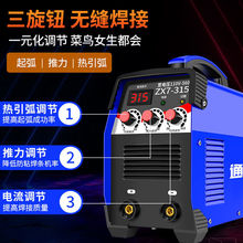 通威达315 400电焊机工业级 220v380v家用小型双电压两用全铜自动