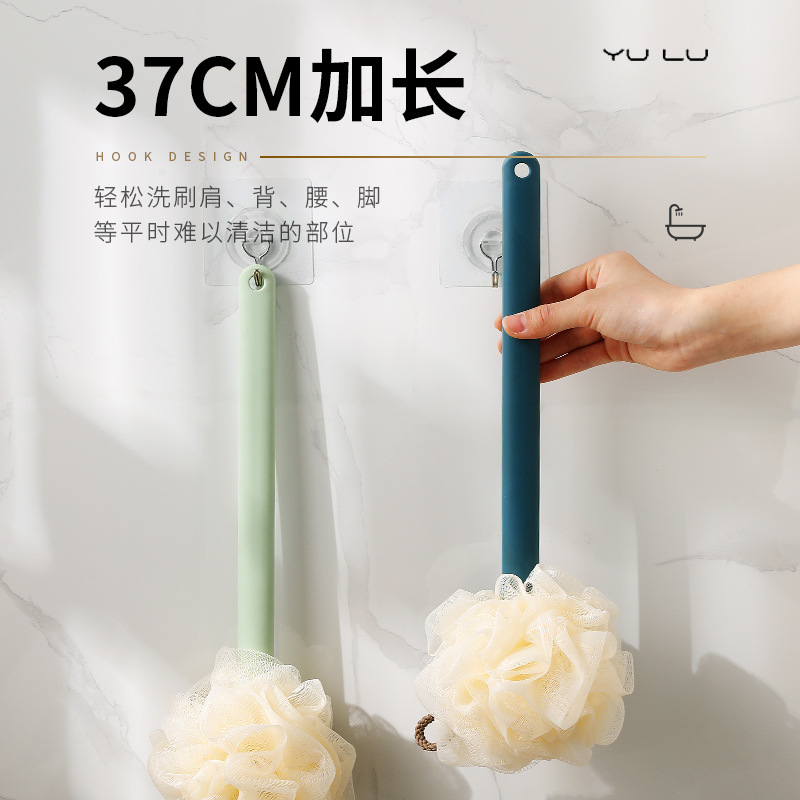 Bath Gadget Bath Towel Brush Bath Brush Back Don't Ask for Long Handle Adult Soft Hair Bath Bath Rub Back Brush 0170