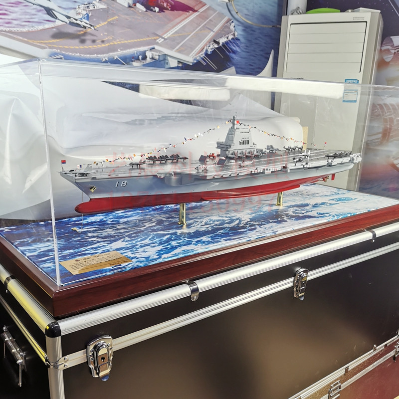 18号福建号航母模型 18舰 1:350福建舰航空母舰 挂满旗03号舰船