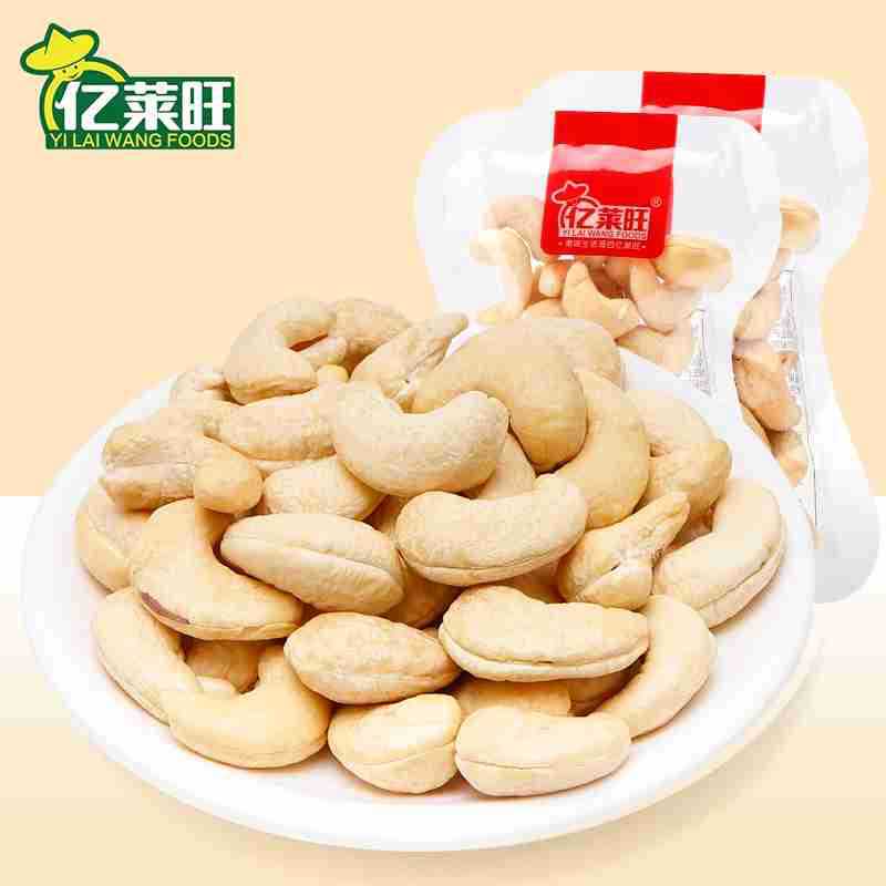 【果仁香】-果仁香厂家,品牌,图片,热帖-阿里巴巴