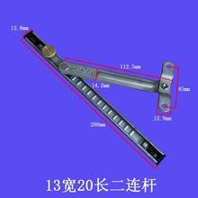 断桥铝窗防风撑 内开内倒窗风撑 平开窗风撑限位器欧式风撑 批发