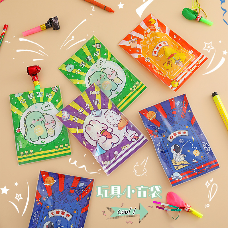 Creative Cartoon Kindergarten Toys Blind Bag Student Graduation Gift Stationery Surprise Blind Box Pupil Prize