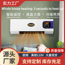 取暖器家用壁挂式暖风机浴室电暖器节能防水速热小型静音电暖器
