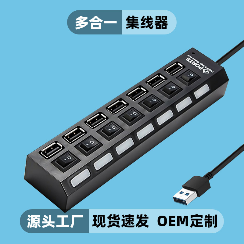 USB Hub Expansion Dock Seven-Port Switch Cable Seperater 7-Port 7-Switch Hub with Light