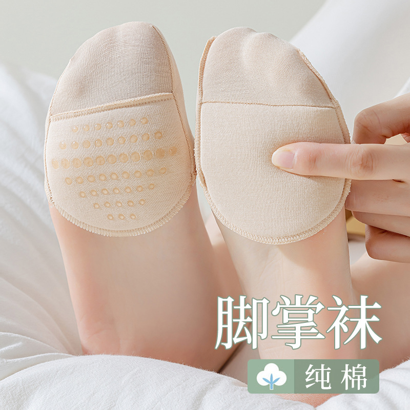 High Heel Shoes Half Slippers Women's Summer Thin Pure Cotton Bottom Shallow Mouth Invisible Socks Summer Sandals Half Half Palm Socks