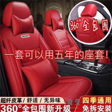 现代菲斯塔2019款1.6T 280TGDi 智速版国VI专用汽车坐垫四季座套