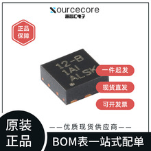 LP5912-1.2DRVR 封装WSON6 丝印12-B 线性稳压器芯片 全新原装