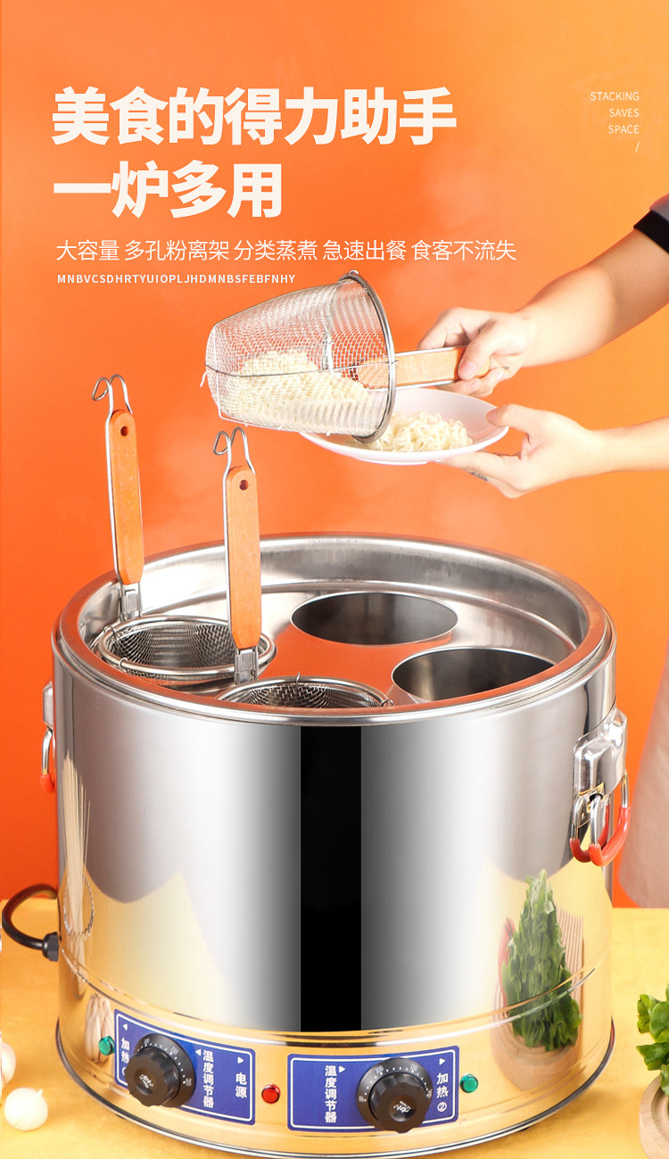煮面炉商用电加热多功能煮粥桶煮水饺熬汤锅麻辣烫保温平底煮面桶