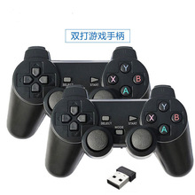 M8游戏机手柄 安卓游戏手柄 PS2无线双打游戏机手柄 PS4 PS3 PS5