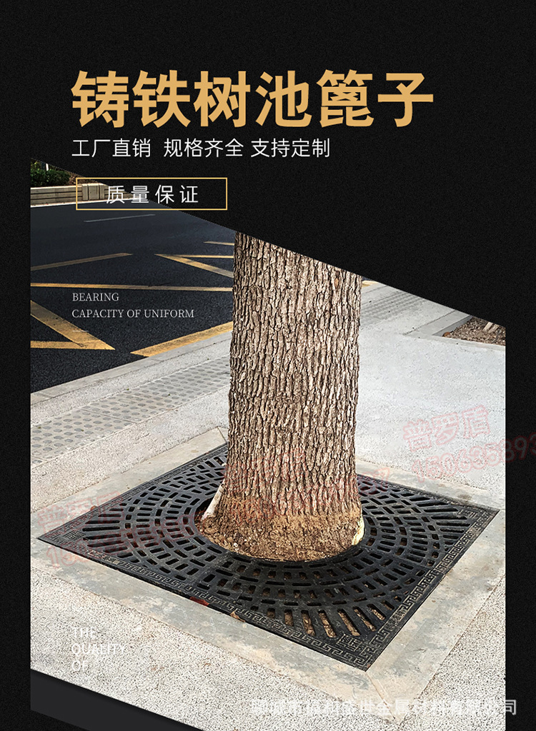 源头厂家球墨铸铁树篦子树穴树坑盖板铁艺护树板用于道路装饰美化