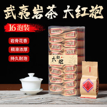 武夷山大红袍茶叶新茶肉桂浓香型乌龙茶口粮茶工作茶独立包装500g