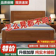 加厚实木床1.8米双人床防潮排骨架床1.5米家用1.2米出租屋加粗床