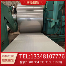 供应2205不锈钢板 产地张浦太钢酒钢 规格0.01mm-500mm 量大从优