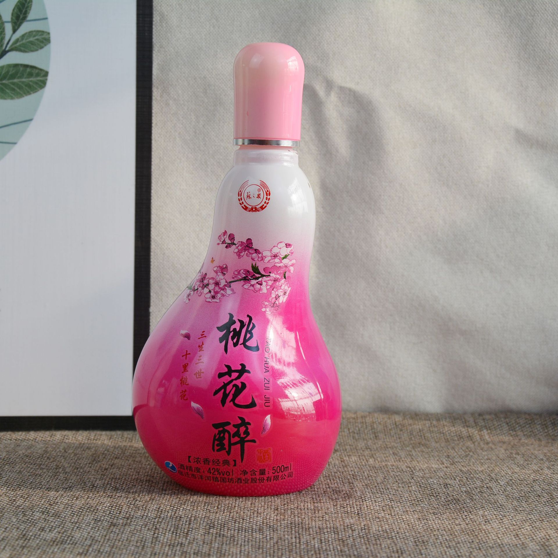 厂家直供烤花彩色玻璃酒瓶500ml玻璃酒瓶白酒瓶子婚庆桃花醉酒瓶