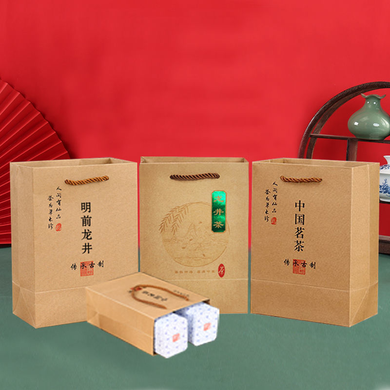 明前龙井茶叶手提袋送礼包装袋牛皮纸袋春节年货礼品袋子