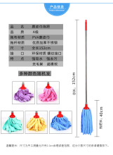 AY35鹿皮巾拖把麂皮家用墩布木地板圆头拖布传统PVA拖把批发