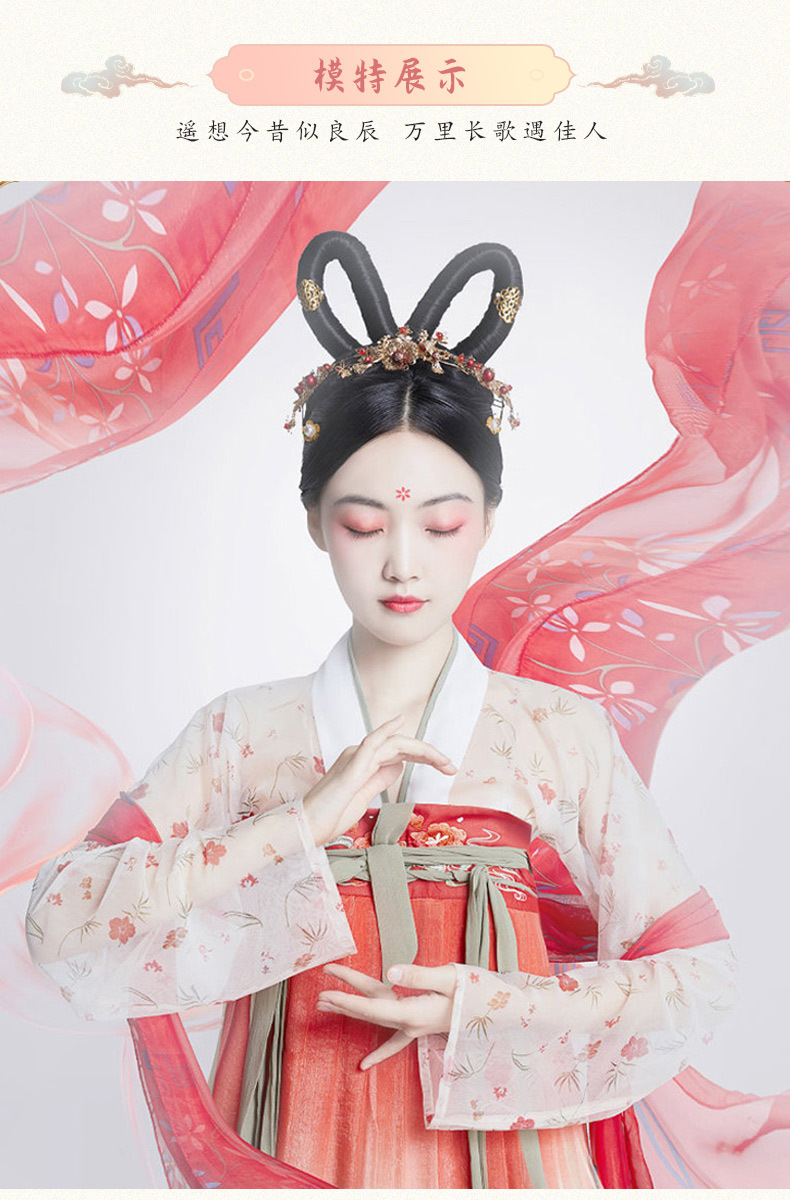 一件代发古装假发汉服飞天发髻坦领敦煌发型古风发棒古典仙女造型
