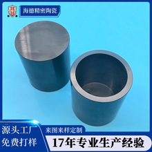 耐磨氮化硅陶瓷坩埚定做耐高温抗压实验室熔融坩埚加工陶瓷套筒