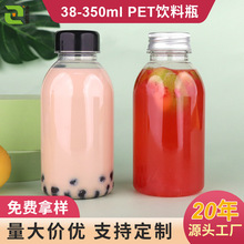 现货果汁瓶38口350毫升食品级PET透明塑料瓶饮料瓶子一次性奶茶瓶