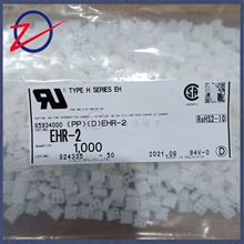 EHR-2连接器JST胶壳间距2.5mm塑壳2pin EH系列