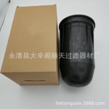 厂家供应替代SJ11792 滤清器 ECC105003C 柴油发电机组滤芯