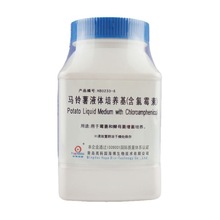青岛海博马铃薯液体培养基（含氯霉素） BR250g 货号HB0233-8试剂