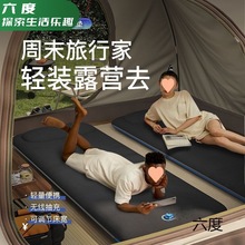 W骆加厚气垫床家用单人双人打地铺便携折叠帐篷户外露营充气睡垫