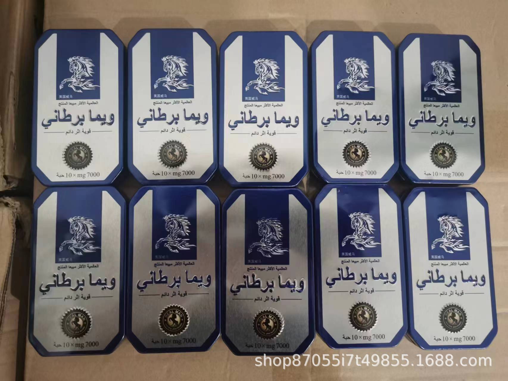 跨境专供英国威马现货批发redviagra袋鼠-阿里巴巴