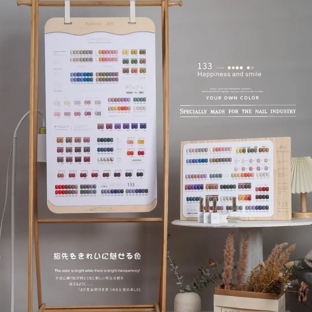 权益登录查看是否享首单包邮或首单立减颜色奈诗丁133色 成品色板