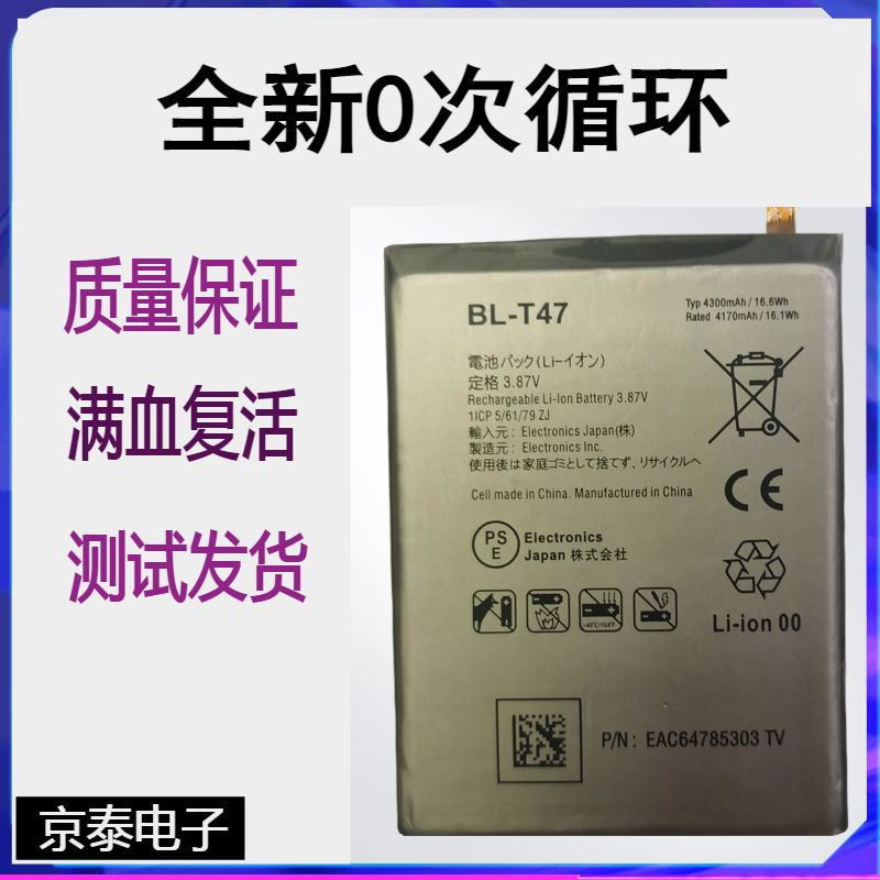 适用于 lg velvet lmg900em velvet 5g g9手机电池 bl-t47电板