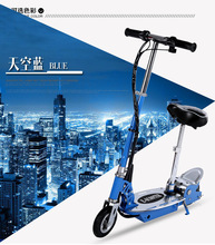 小金刚电动滑板车可折叠轻便成人代步车电动车一件代发scooter