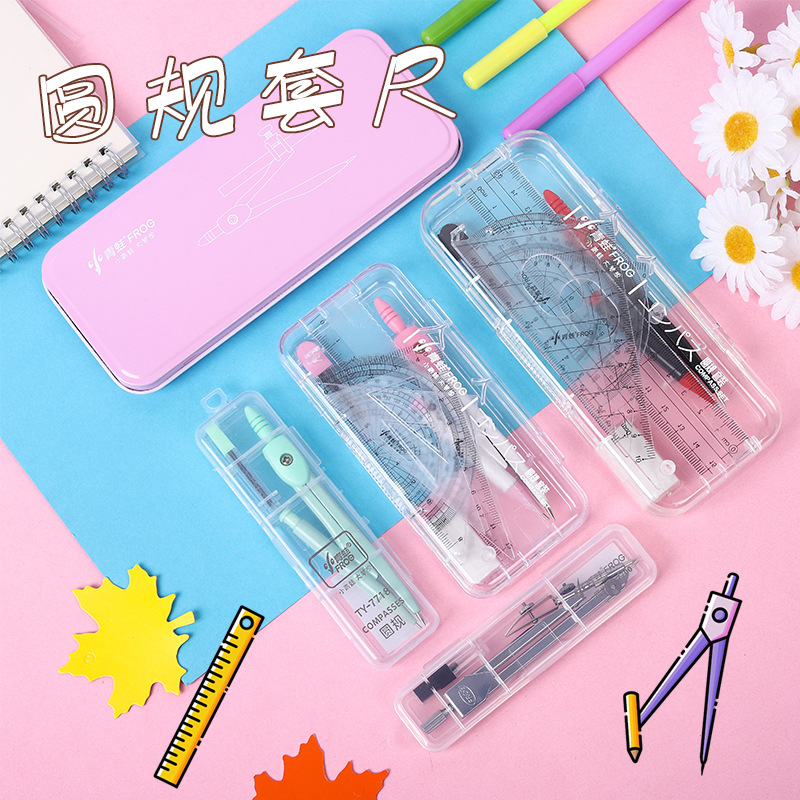 Metal Compass Ruler 7-Piece Set Exam Drawing Tools Special Student Stationery Cartoon Multifunctional Compasses Set