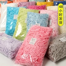 20g/pack DIY Dry Straw Gifts Box Filling Material/Bi跨境专供